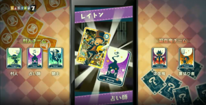 ProfessorLayton7Mobile