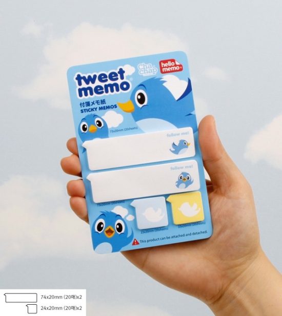 img_tweet_memo_1